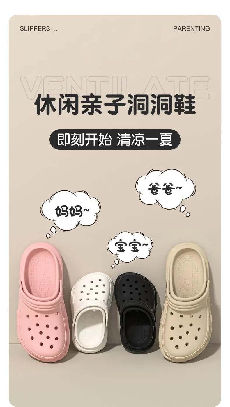 Cartoon Charms Cross Clogs Eva Soft Summer House Slippers Women's Sandals Slipper Man Shoes Kids Indoor Slipper