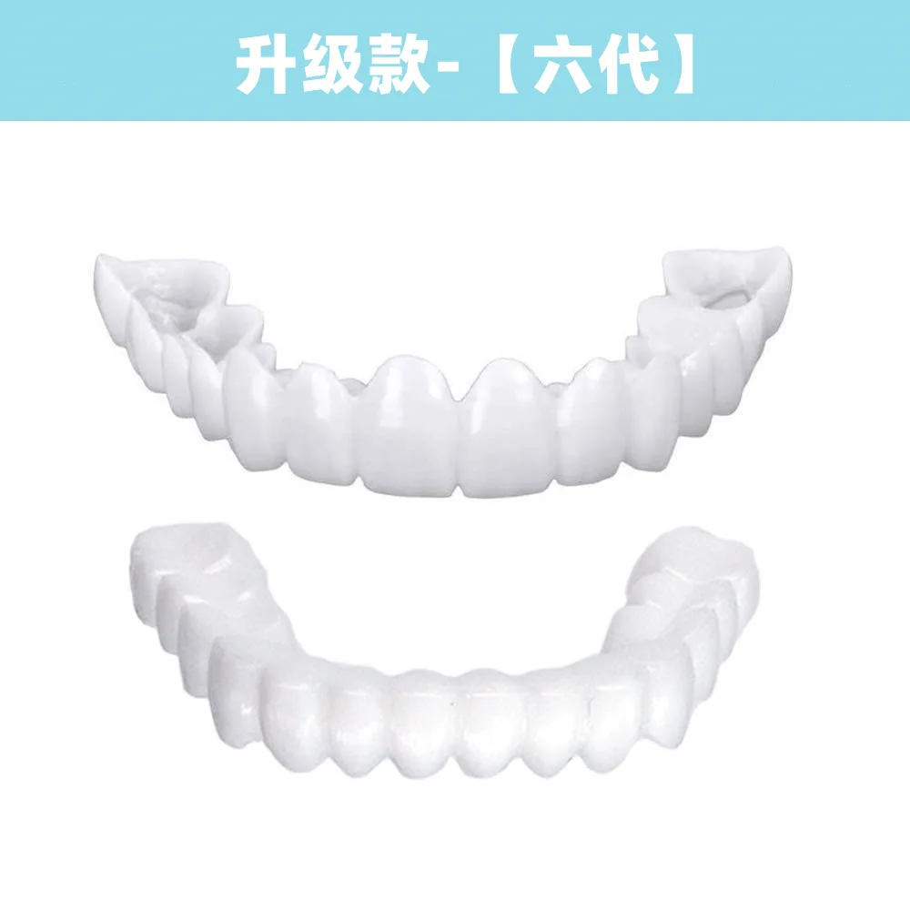 2024 Adult Adjustable Dentures Teeth Set Adjustable Snap-on Fake Teeth Portable Braces Decorate Gaps For Teeth Oral Hygiene Care 2024 Adult Adjustable Dentures Teeth Set Adjustable Snap-on Fake Teeth Portable Braces Decorate Gaps For Teeth Oral Hygiene Care