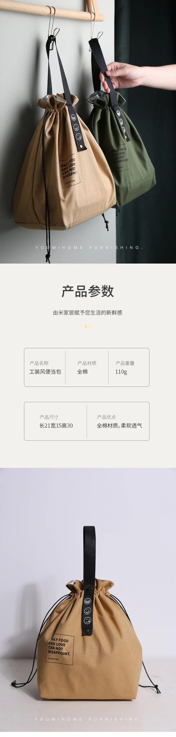 Outdoor Portable Picnic Dinner Container Canvas Lunch Bag Bento Box Handbag School Fresh Keeping Food Storage Tote Accessories