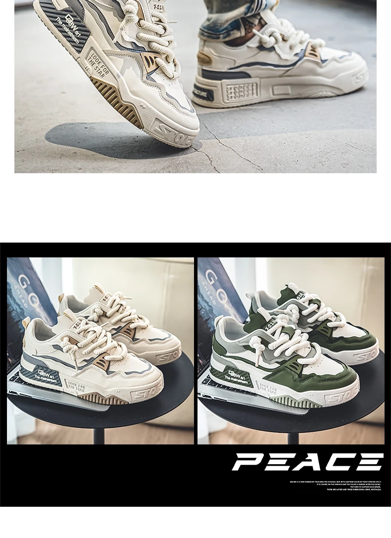 Men's Trendy Skate Shoes, Comfy Non Slip Casual Lace Up Sneakers For Men's Outdoor Activities