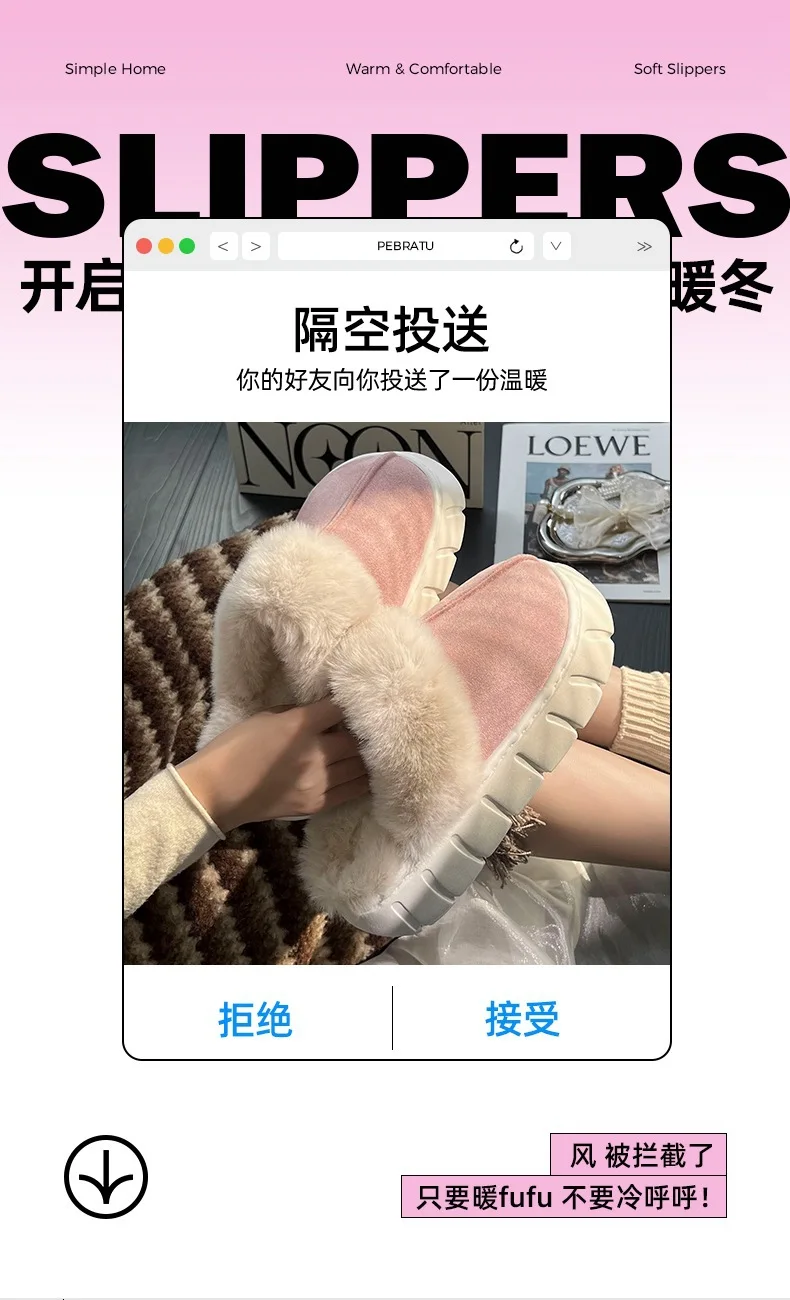 New Women Indoor Fluffy Slippers Thick Sole Winter Warm Shoes For Couples Soft Fur Keep Warm Female Male House Floor Slipper