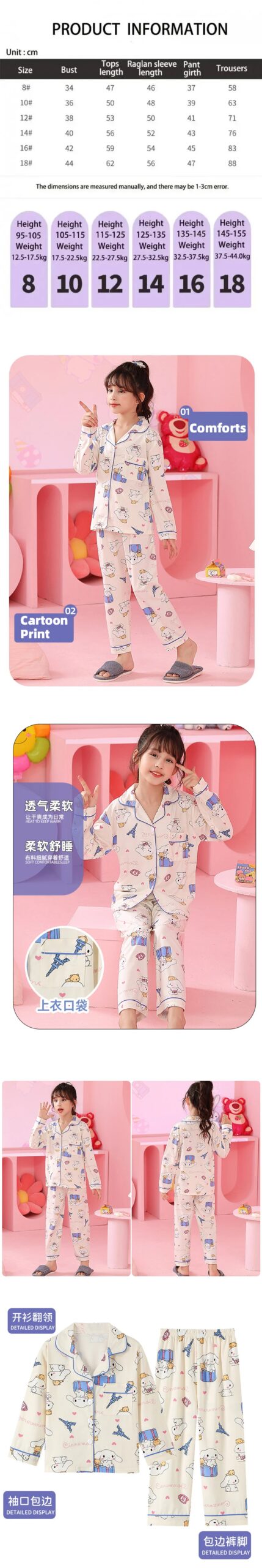 2pcs Kid's Cinnamoroll Pajamas, Long Sleeve Top & Pants Set, Kuromi Sanrio Print Loungewear, Comfy Casual Set, Girl's Clothes