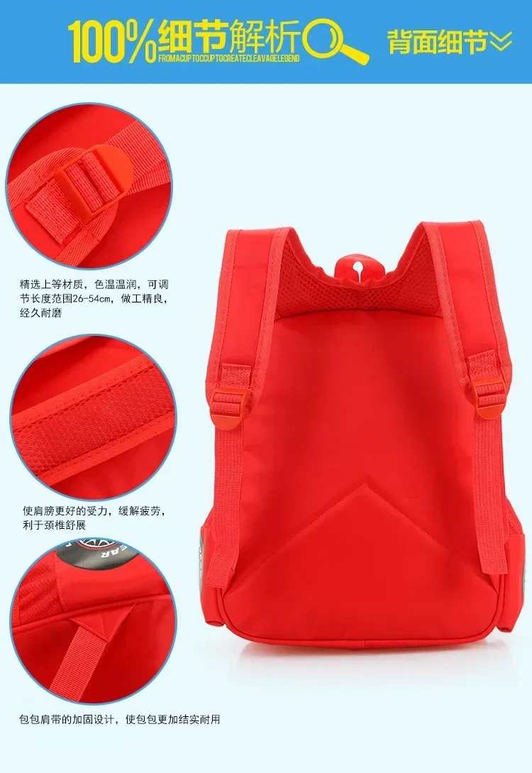 Kindergarten school bag car backpack boys and girls children training gift elementary school students 1-6 years old backpack