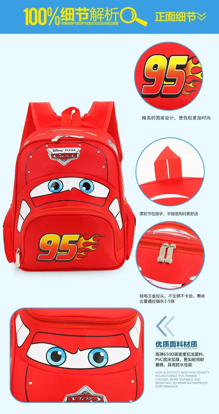 Kindergarten school bag car backpack boys and girls children training gift elementary school students 1-6 years old backpack