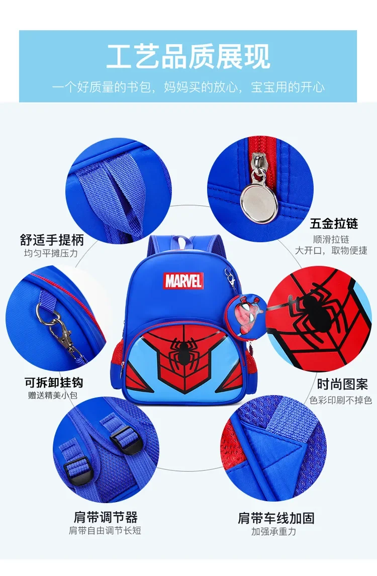 New Children School Bag Boys Girls Spider Man Cartoon Kindergarten Schoolbags Kids Orthopedic Backpacks 4-13 Year