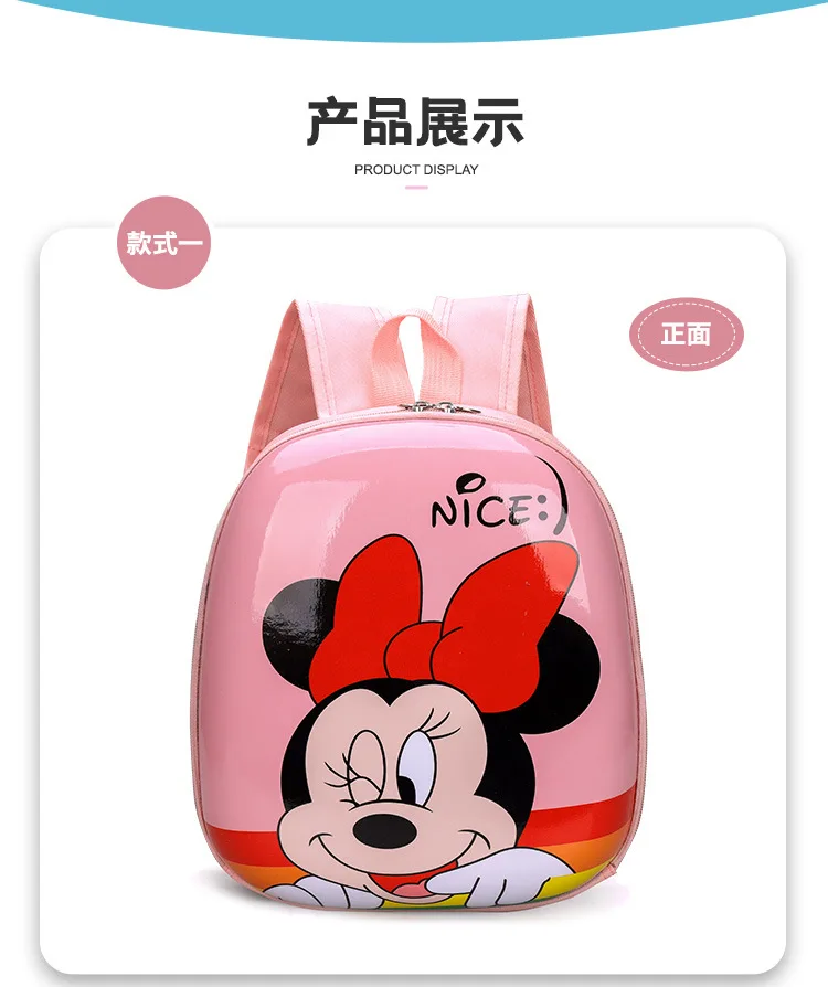 Minnie Cute Girl Backpack Disney Cartoon Spriderman Children Backpack Mickey Kids Schoolbag Elsa Shoulder Bag