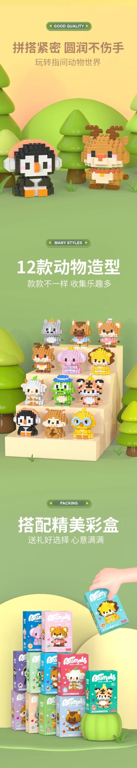 Adults Animals Micro Particle Building Blocks Toy for Children 6 to 12 Years Old Boy Birthday Gift Dog Cat Mini Bricks Girl Toys