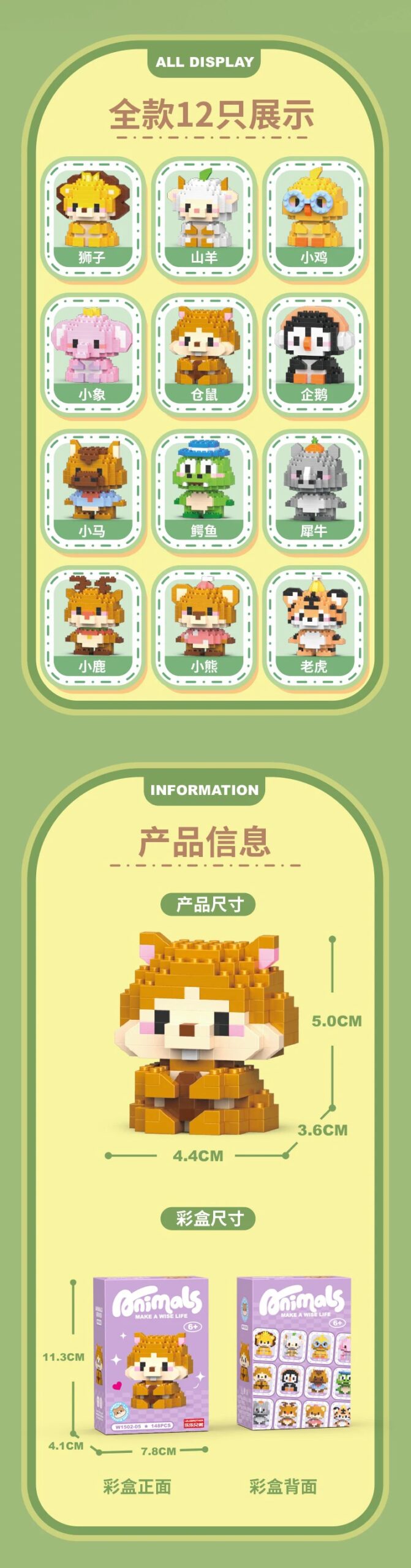 Adults Animals Micro Particle Building Blocks Toy for Children 6 to 12 Years Old Boy Birthday Gift Dog Cat Mini Bricks Girl Toys