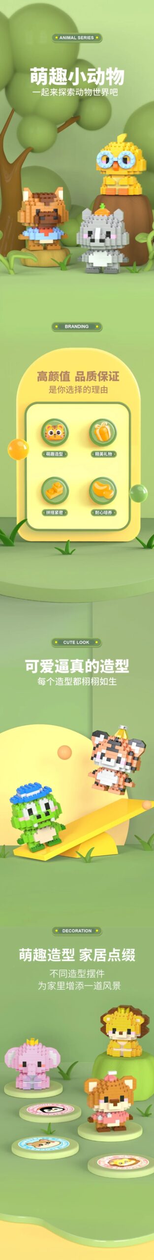 Adults Animals Micro Particle Building Blocks Toy for Children 6 to 12 Years Old Boy Birthday Gift Dog Cat Mini Bricks Girl Toys