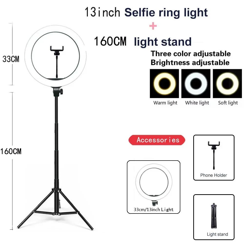 33CM LED 160tripod