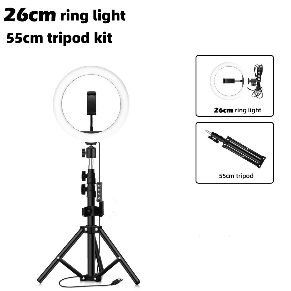 26CM LED 55tripod