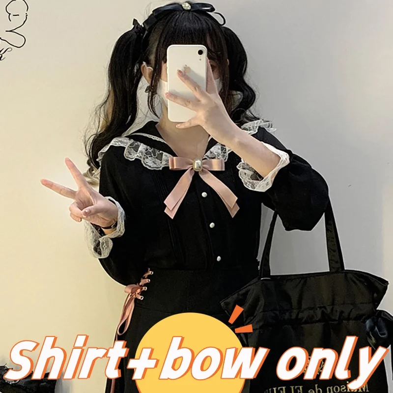 23 shirt