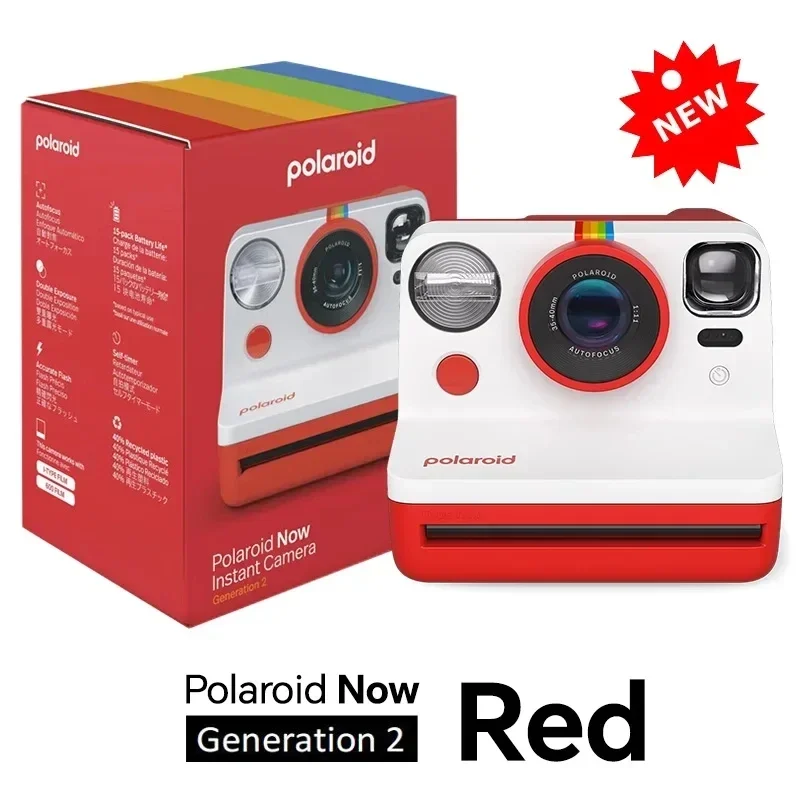Now Gen 2 Red