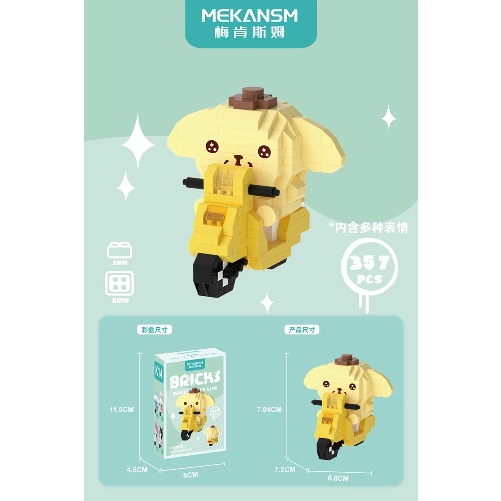 Purin 357PCS