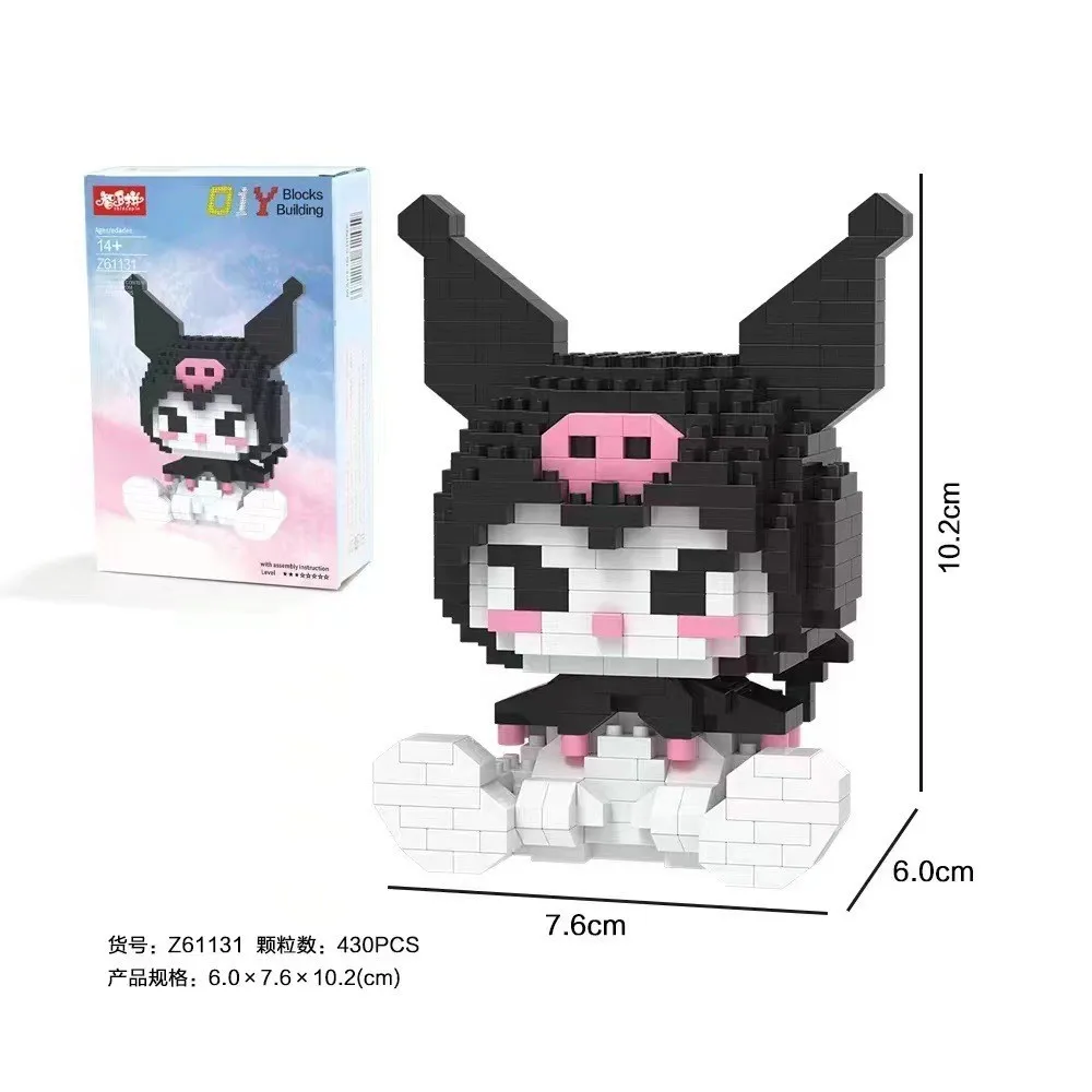 A Kuromi 430PCS