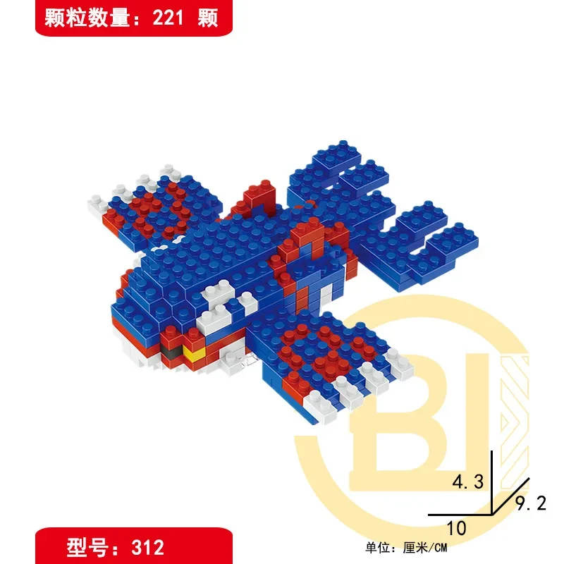 312