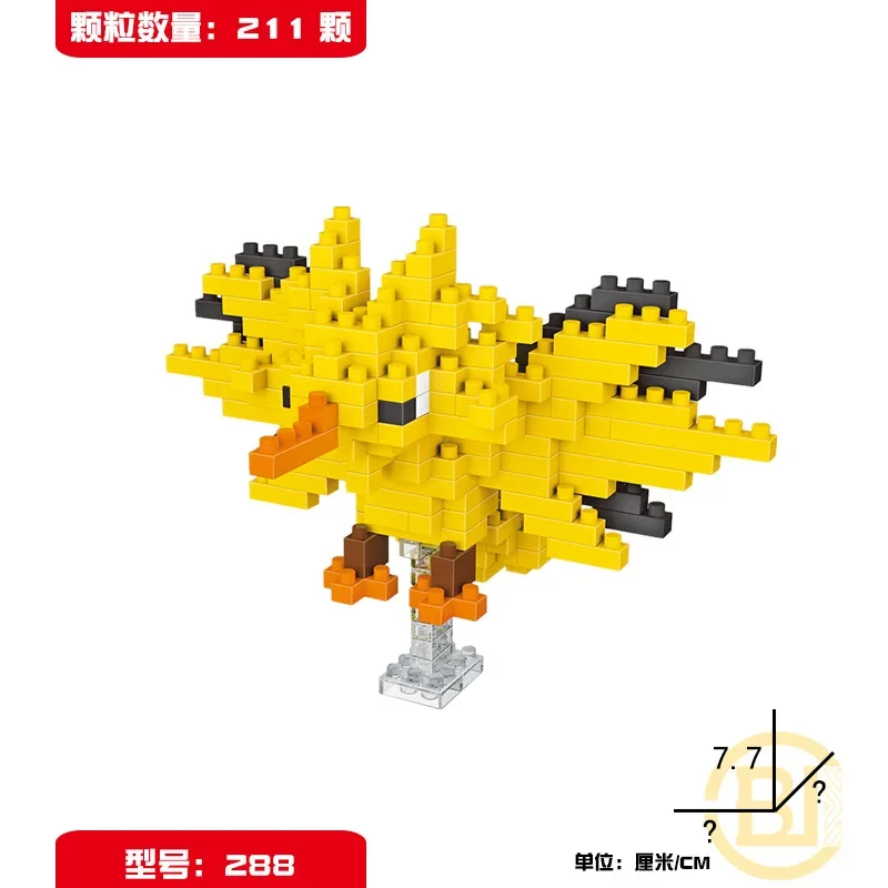 288