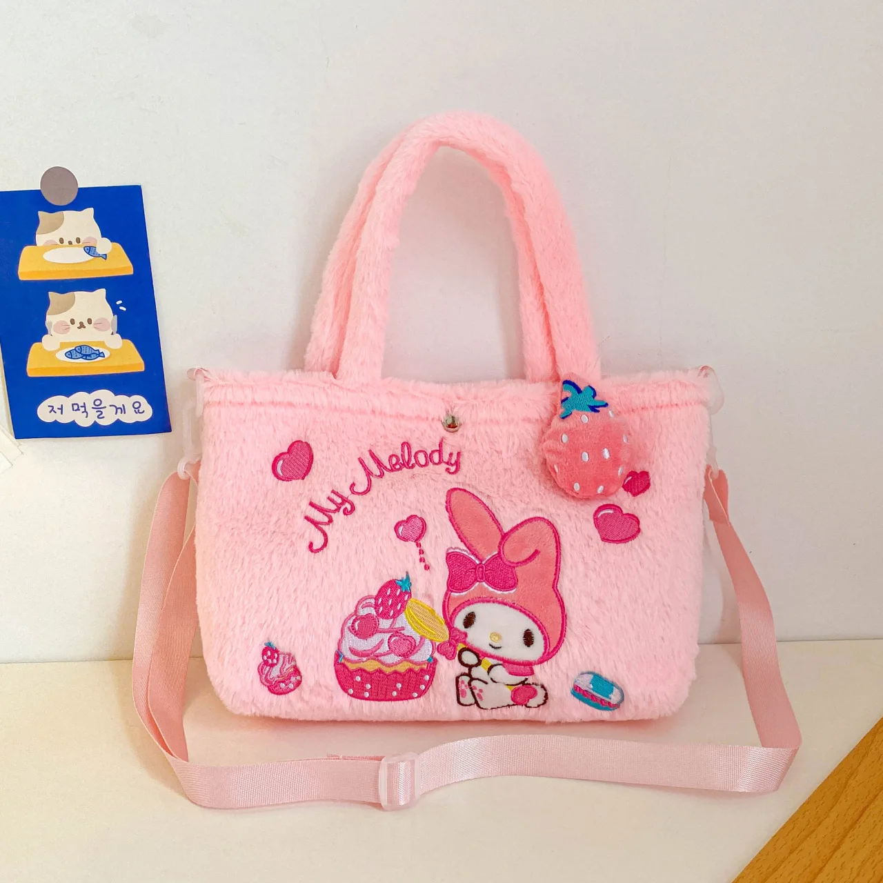 My Melody