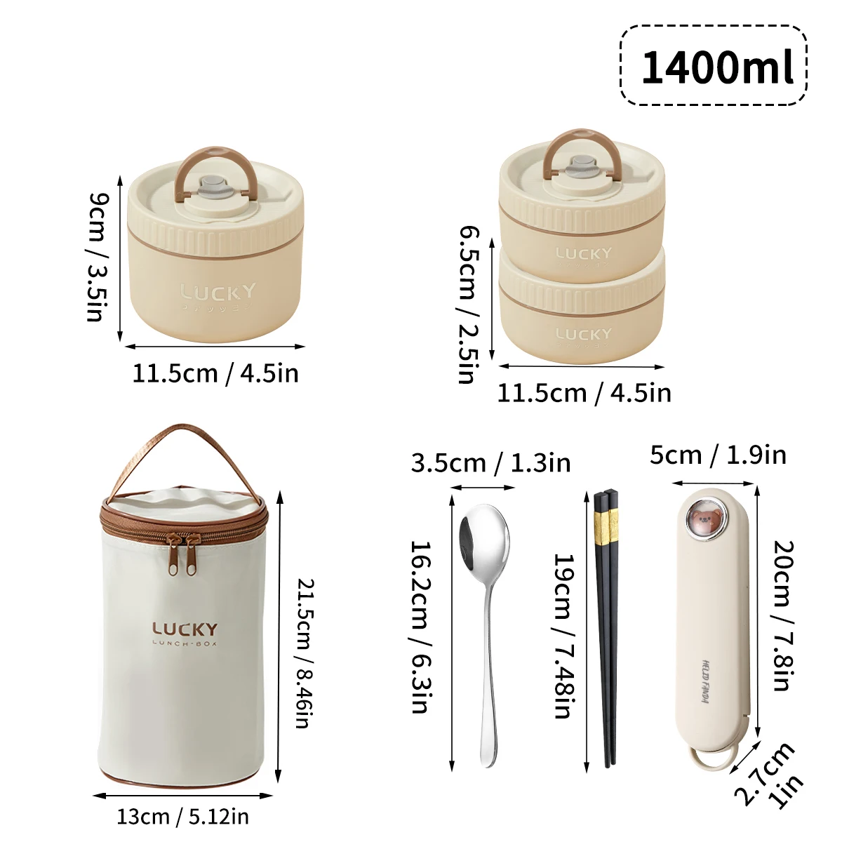 1400ML Beige