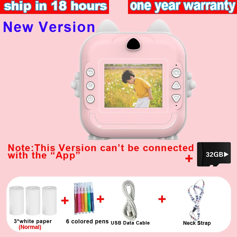 New Version