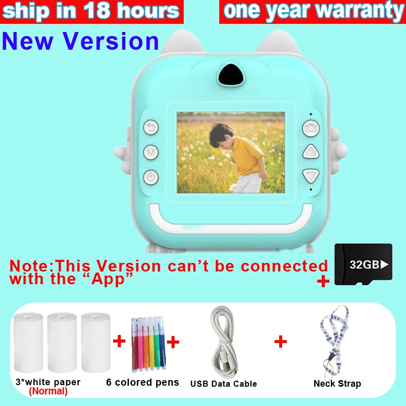 New Version